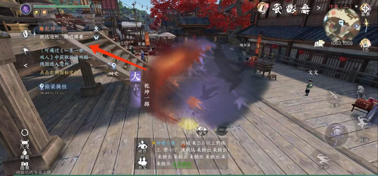 逆水寒手游乾坤一掷羽怎么获得？