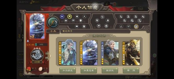 三国杀超级兵怎么整