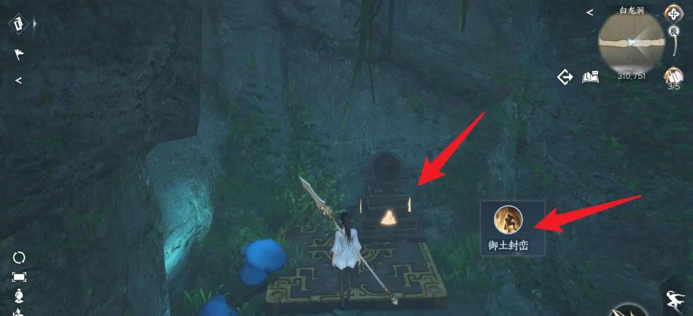 逆水寒白龙洞箱子怎么开？