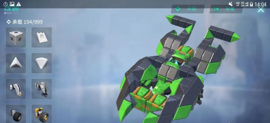 重装上阵怎么单个染色