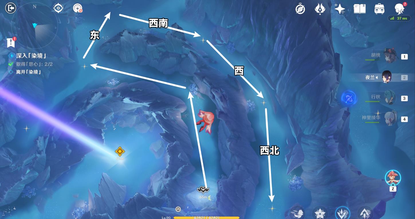 原神进入染境寻找慈心怎么做？