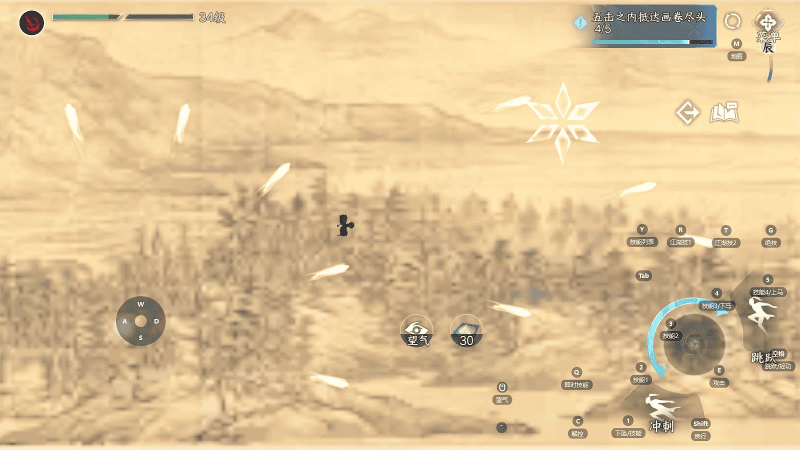 逆水寒古画解密飞到画尽头怎么弄w？