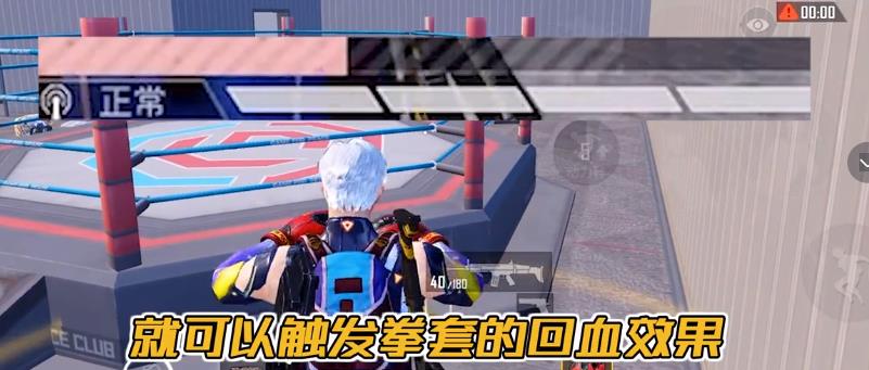 和平精英天空赛场怎么回血？