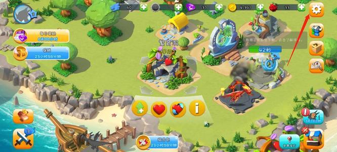 萌龙大乱斗怎么转移账号