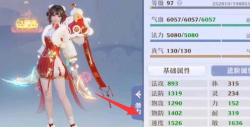 梦幻新诛仙69合欢多少速度能拿1速