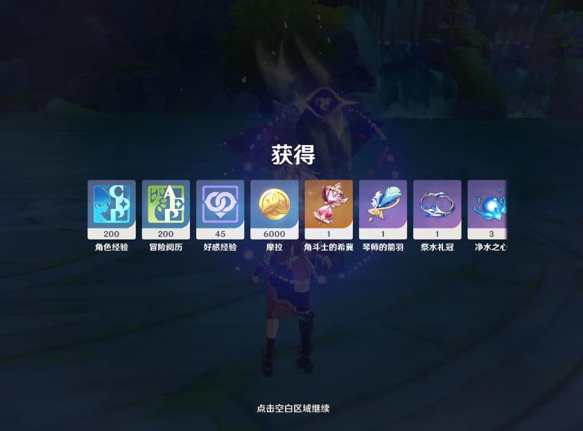 原神4.0纯水精灵怎么打？