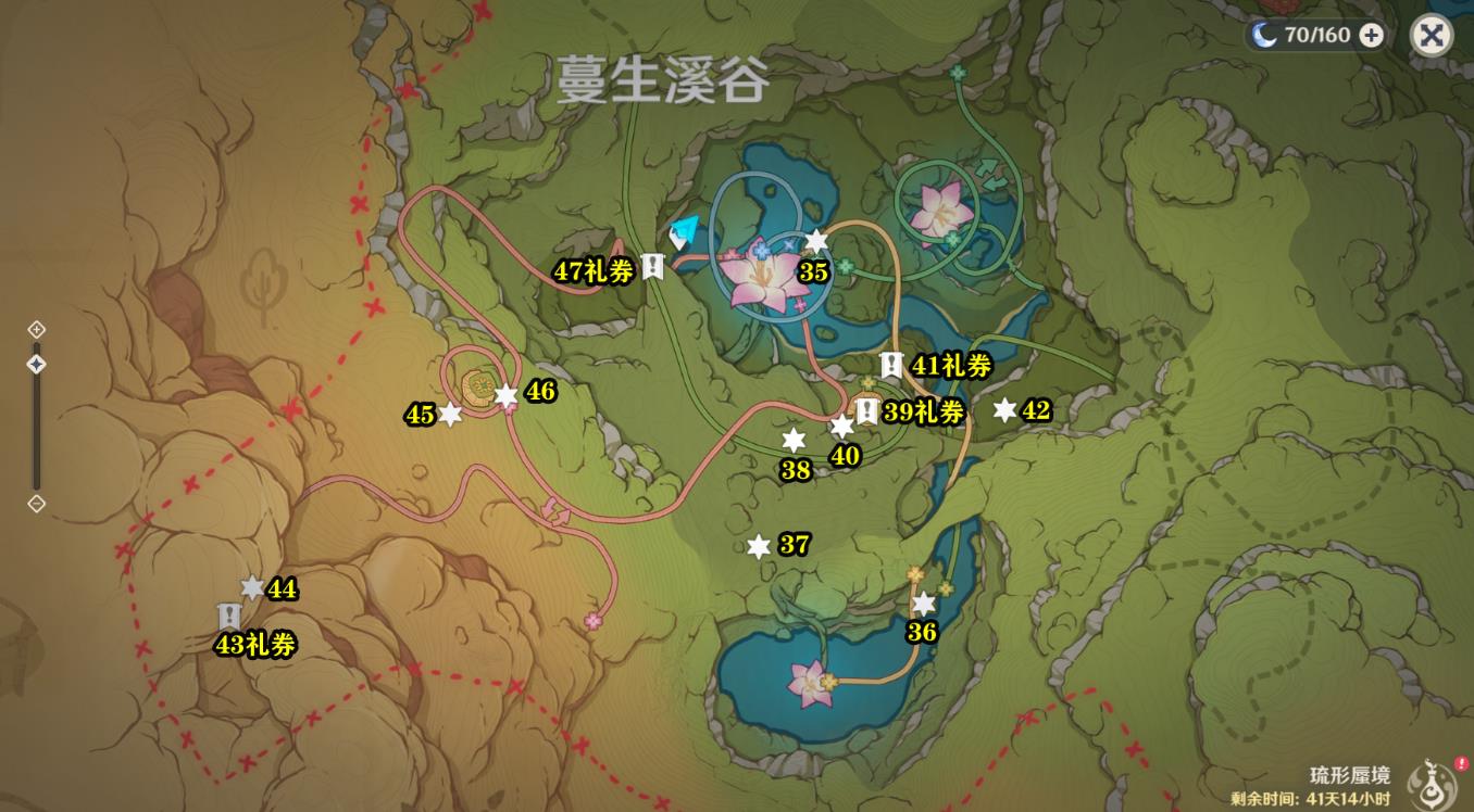 原神欢兴礼卷怎么获取?