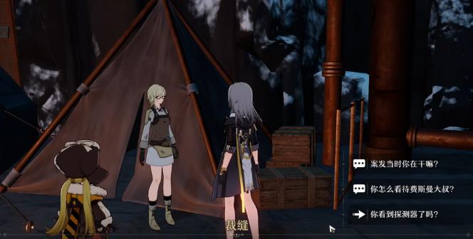 崩坏：星穹铁道老矿头的宝贝怎么去？