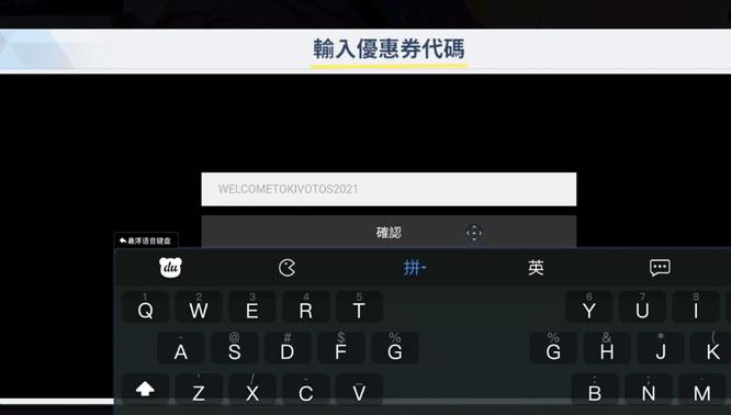 碧蓝档案国际服兑换码在哪?