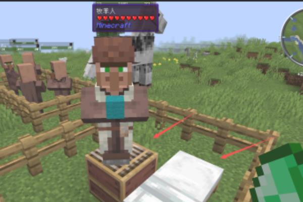 网易我的世界村民缺货了怎么办？