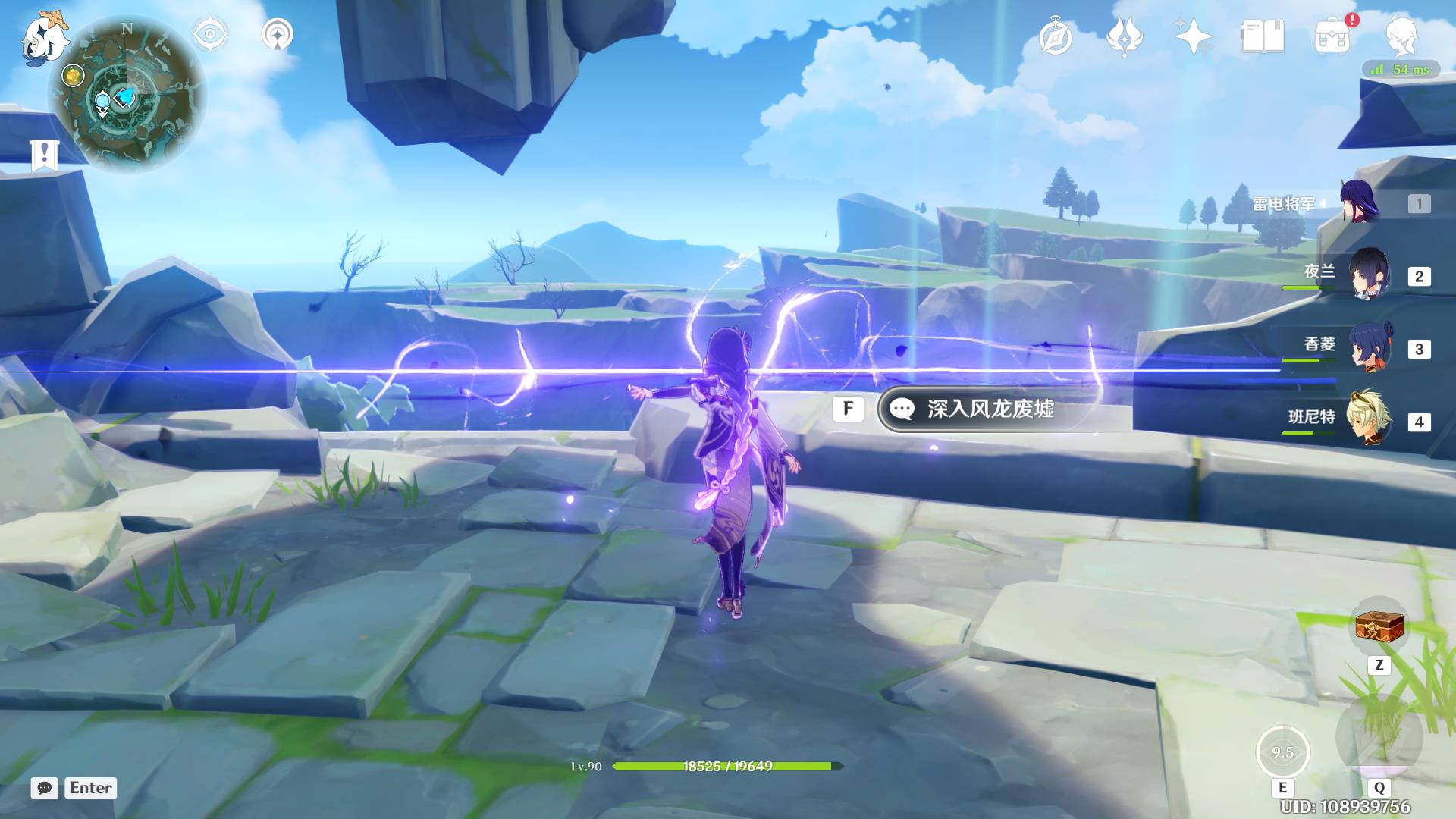 原神3.8夜兰国家队输出手法是什么？