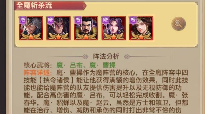 铁杆三国极限魔赵云怎么玩