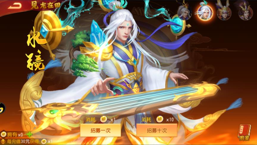 三国杀名将传金将活动多久一次