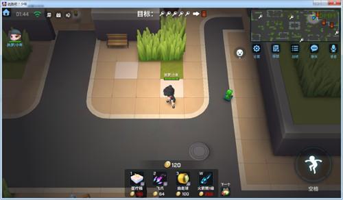 逃跑吧少年辅枪怎么玩