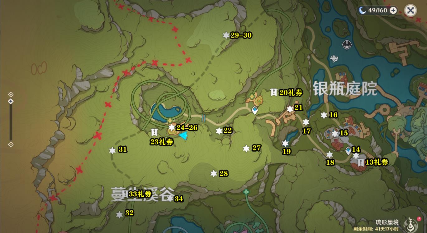 原神欢兴礼卷怎么获取?