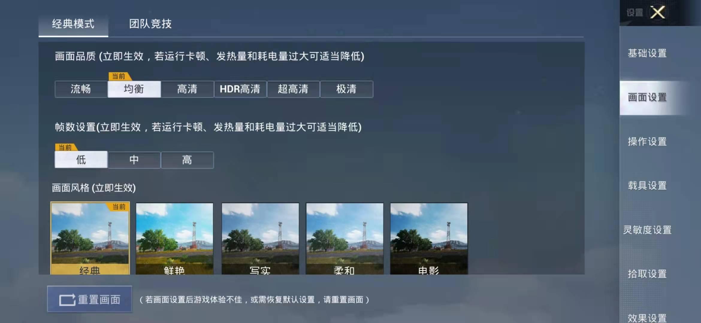 吃鸡流量消耗大吗？