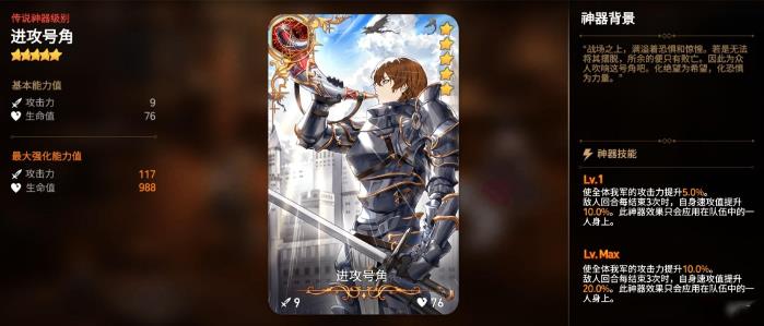 第七史诗暗卡给什么装备？