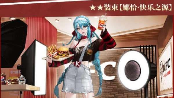 无期迷途联动皮肤怎么领