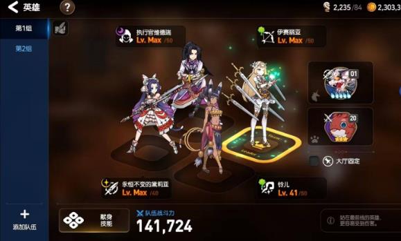 第七史诗打智武怎么打