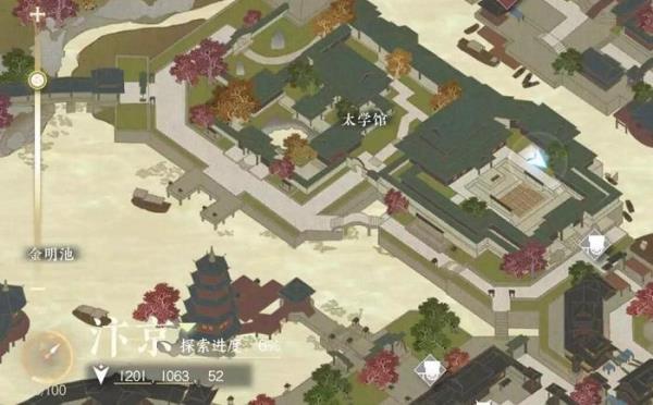 逆水寒树上的宝箱怎么拿?