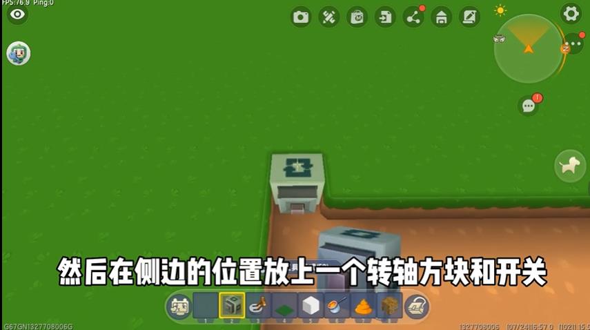 迷你世界垃圾桶怎么做？