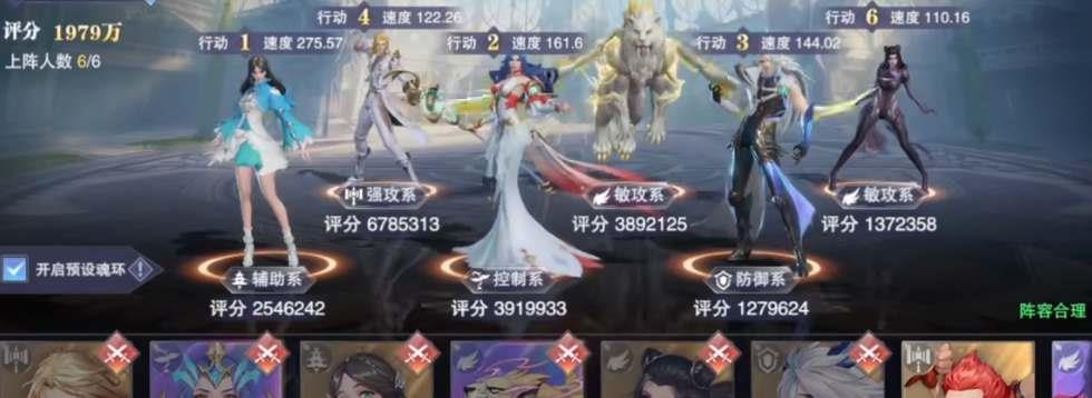 斗罗大陆：魂师对决幽冥白虎pk怎么玩