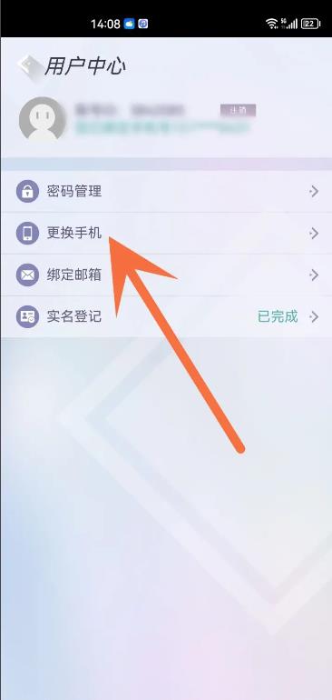 以闪亮之名双绑怎么解除绑定？