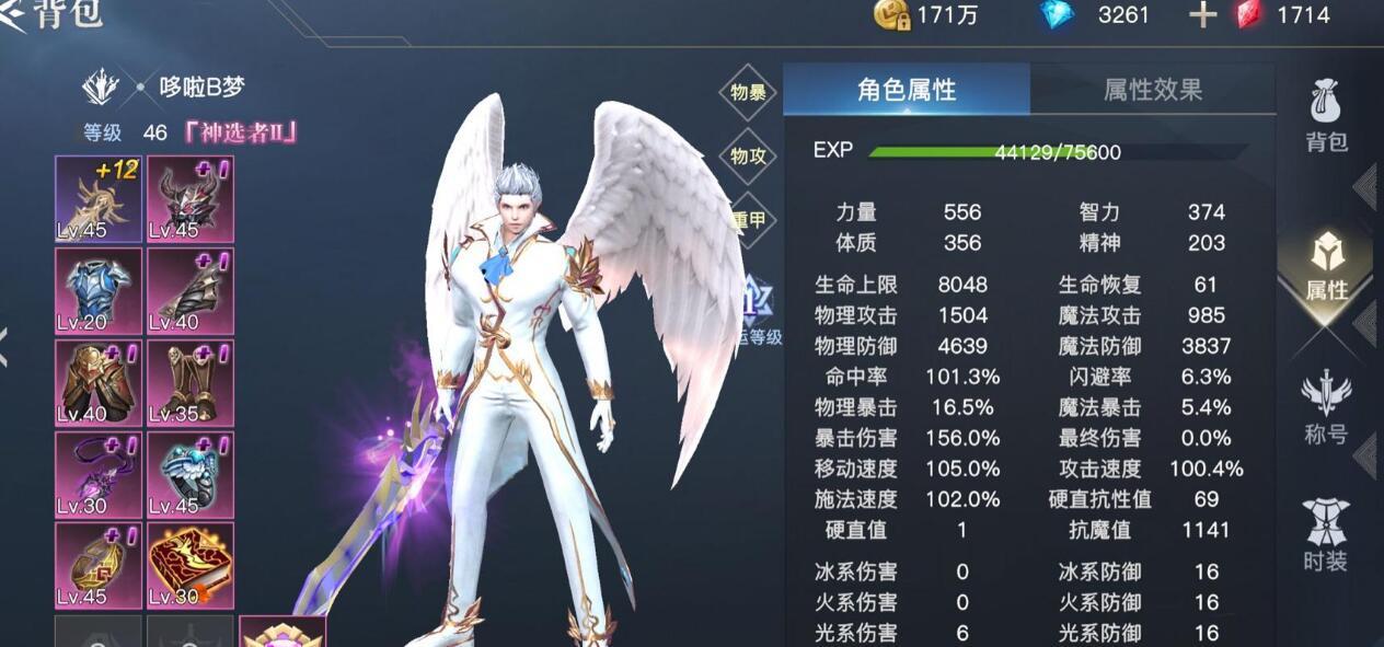 荣耀全明星红眼堆什么属性