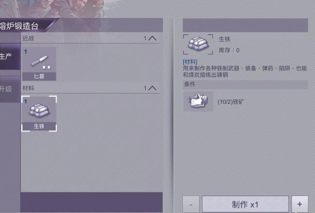 阿瑞斯病毒地铁站里有什么？