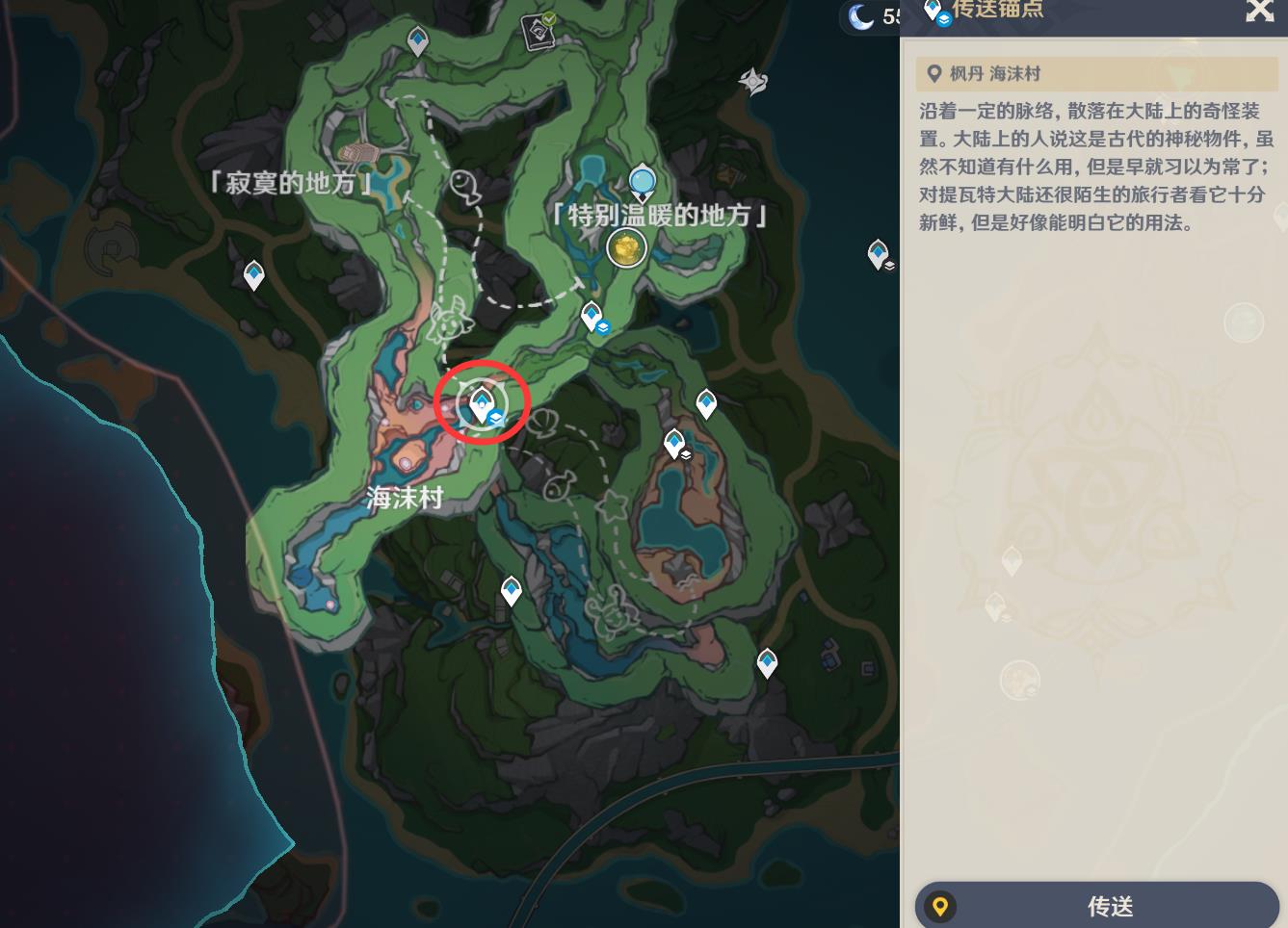 原神柯莎的花圃在哪？