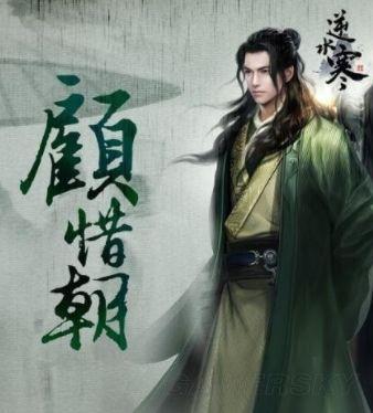 遇见逆水寒神哭小斧是谁？