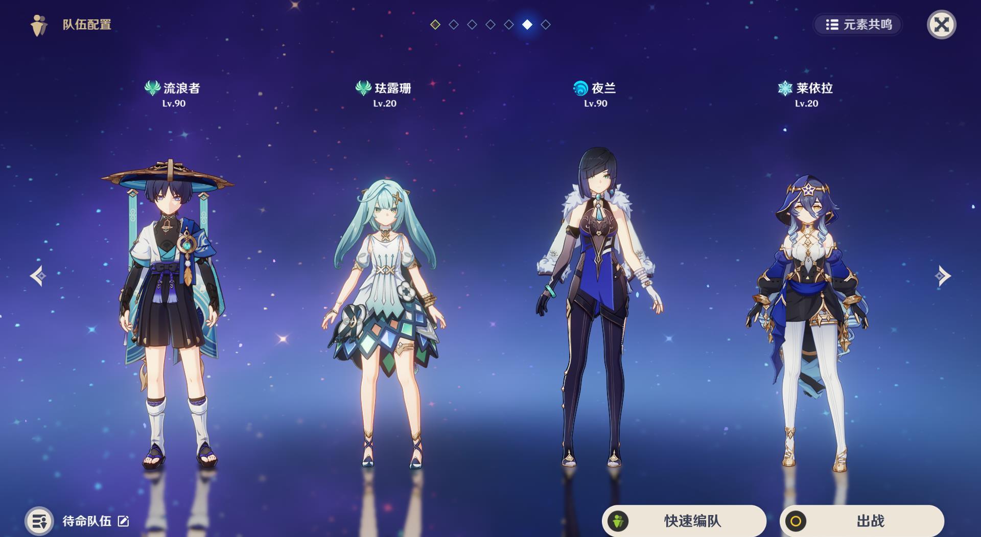 原神3.8散珐夜莱输出手法是什么？