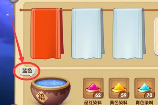 造梦西游ol紫色怎么调配?