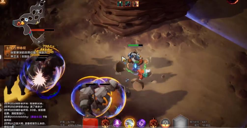 火炬之光无限k8需要多少伤害