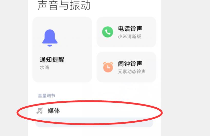 王者荣耀更新后声音关不掉怎么办