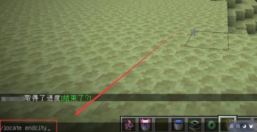 网易我的世界1.18有末地船吗