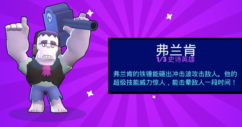 2023荒野乱斗英雄培养排名如何？