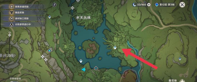 原神水泡怎么破?