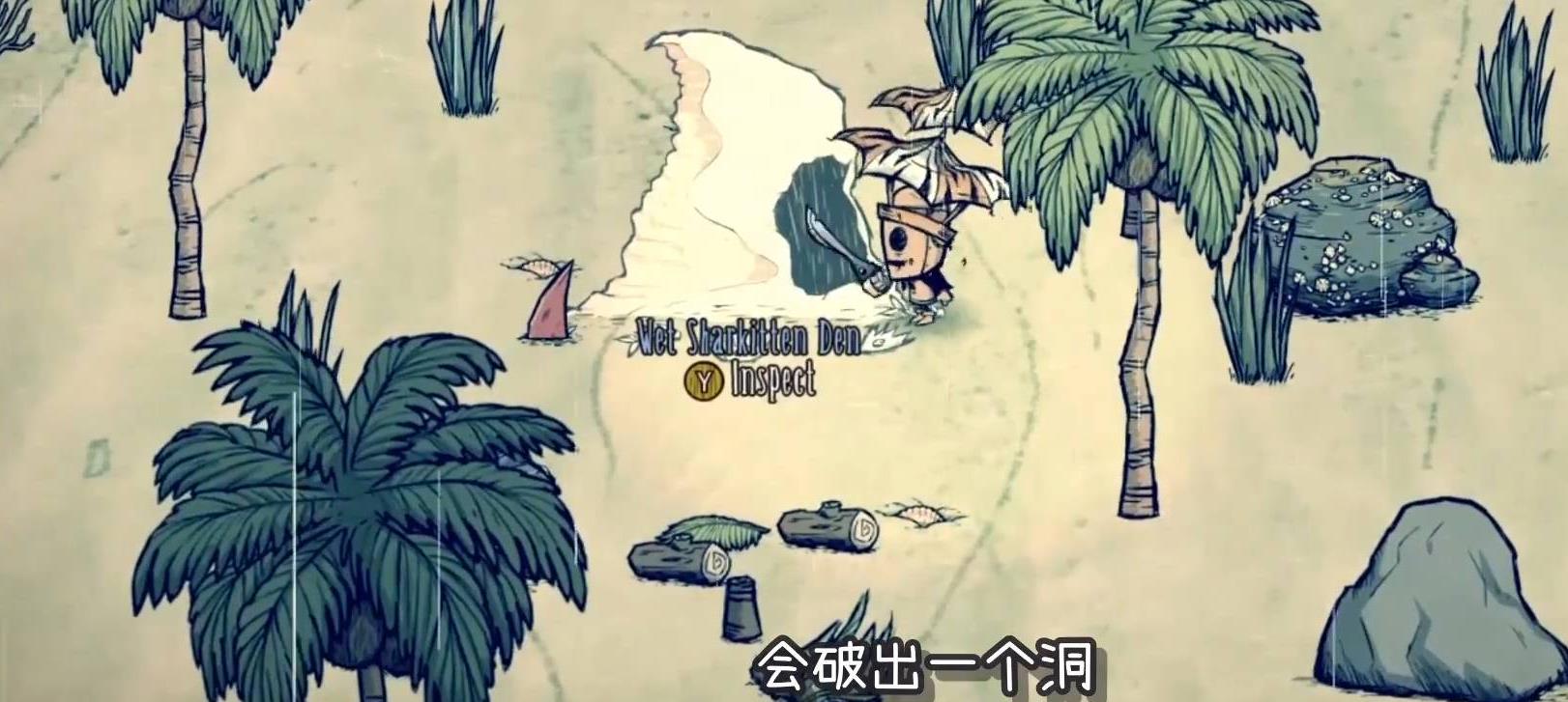 饥荒海难虎鲨巢穴怎么找