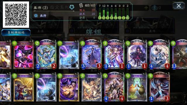 影之诗阵容怎么搭配？