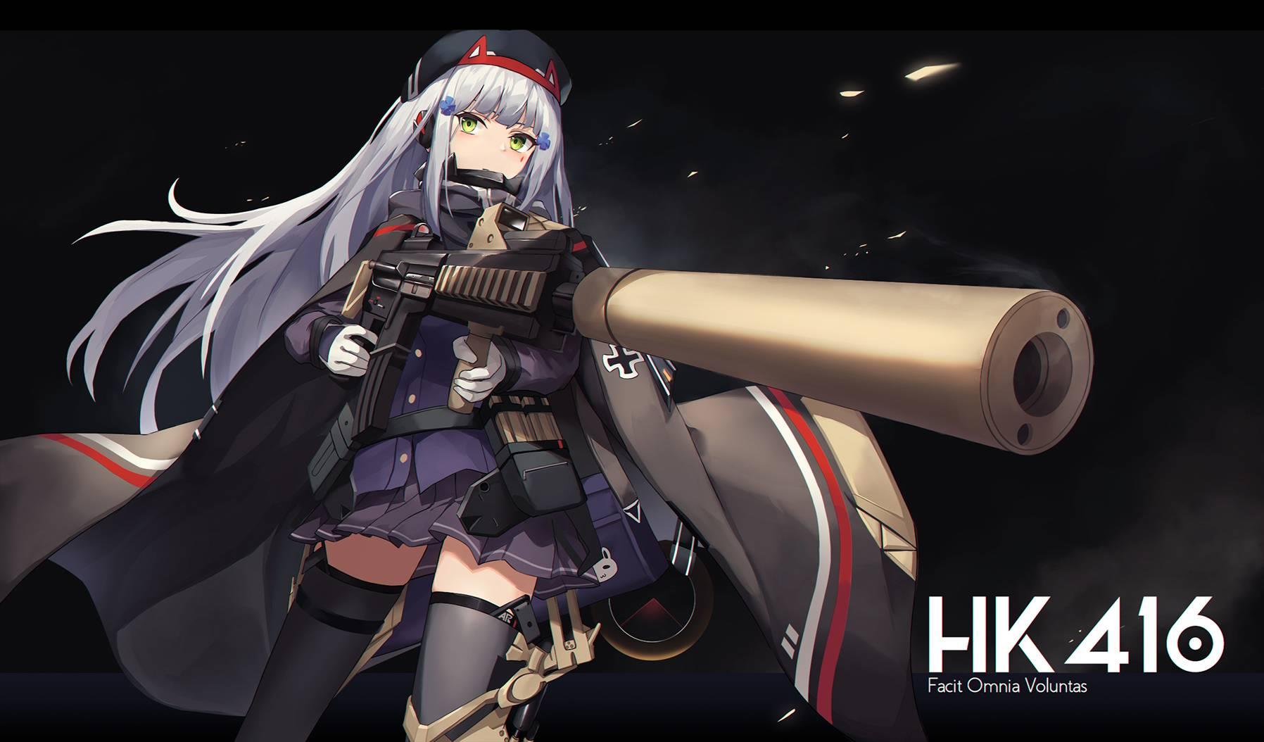 少女前线HK416死了吗