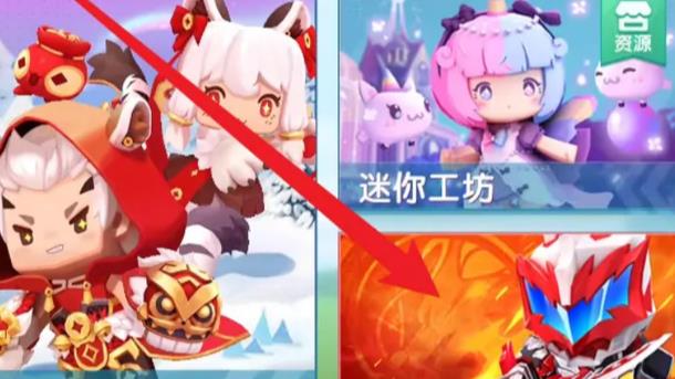 迷你世界怎么把我的家园重置