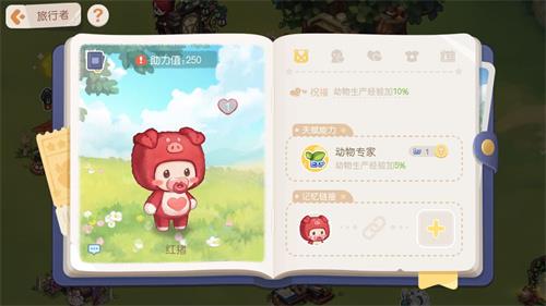 奥比岛新的npc有哪些？