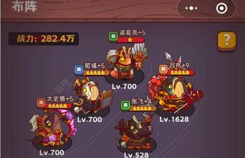 咸鱼之王董卓关怎么过？