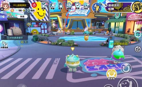 蛋仔派对怎么使用改名卡？