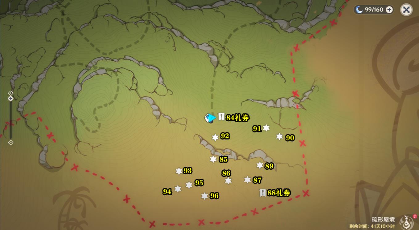 原神欢兴礼卷怎么获取?