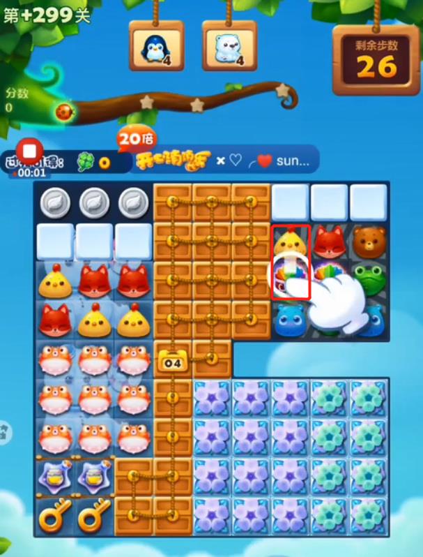 消消乐加229关怎么过隐藏