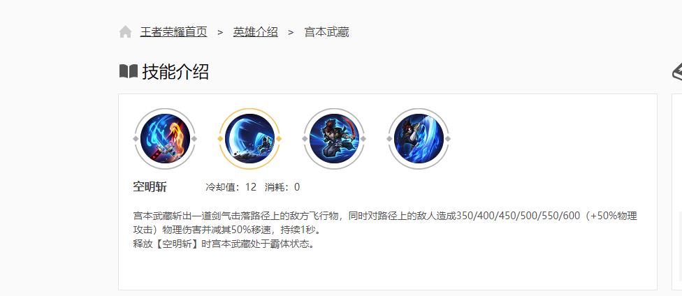 王者荣耀S32宫本1v1克貂蝉吗？