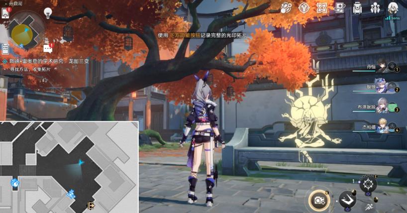 星穹铁道龙图三变怎么收集拓片?