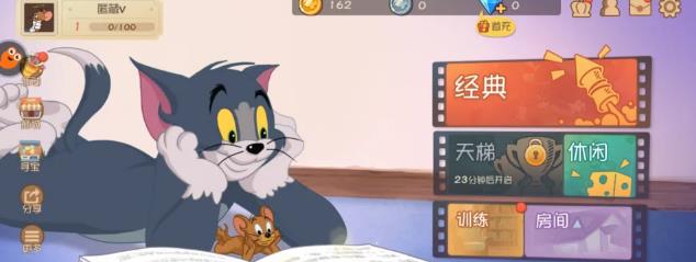 在哪里看猫和老鼠的皮肤